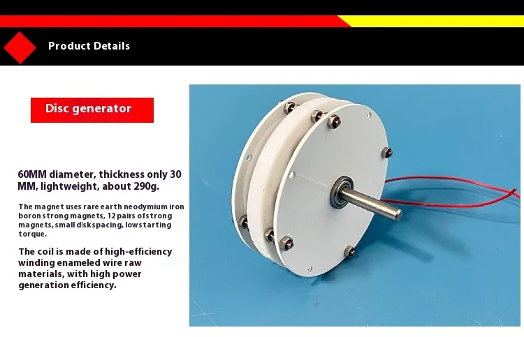 Mini miniature disc type ironless generator with low speed, high efficiency,  co