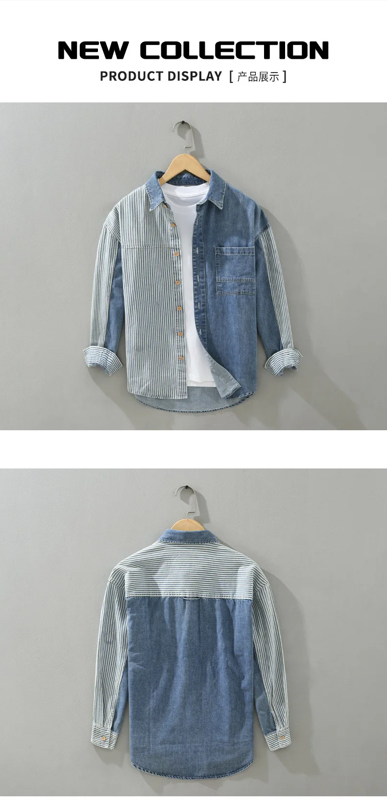 S6a120f15b4c242e68a1270e17732de05V Spring and Autumn Denim Contrast Shirt Men's Hong Kong Style Casual Loose Vertical Stripe Splicing Fashion Long Sleeve Shirt Mallzona