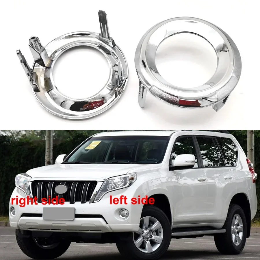 

Для Toyota Prado 2700 4000 2014 2015 2016 2017, хромированный передний противотуманный фонарь, задняя крышка лампы, крышка, отделочное кольцо 52128-0G020