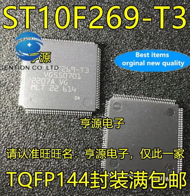 

Оригинальный Новый ST10F269 ST10F269-T3 Attack CPU, 2 шт., 100%