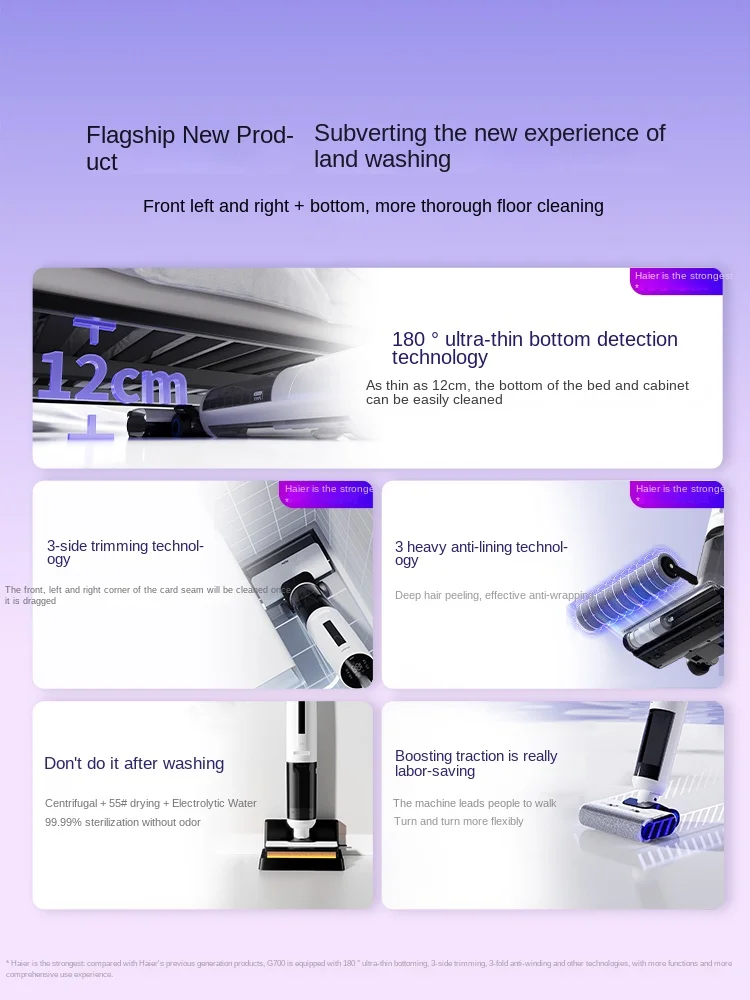 Haier G700 Borderless floor washing machine lay flat with edge, remove bacteria, suction, mop and wash one household appliance 2