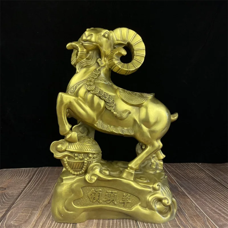 

Guyunzhai Brass Leader Zodiac Sheep Home Decoration Company Housewarming Opening Gift