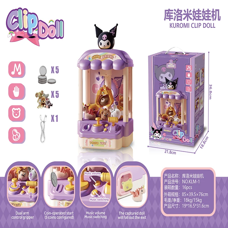 New Mini Claw Toy Kumomira Bubu Automatic Coin-Operated Play Game Arcade Crane Doll Machine Children Birthday Christmas Gift 4