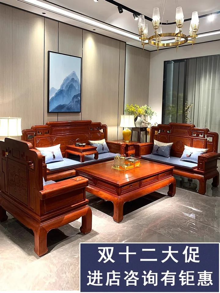 ローズウッドソファセット,居間,家具,ローズウッド,ハリネズミ,木製,中国風