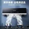 New Range Hood Home Kitchen Large Suction Small Oil Hat Machine Top Suction New Range Hood 1