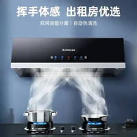 New Range Hood Home Kitchen Large Suction Small Oil Hat Machine Top Suction New Range Hood 1