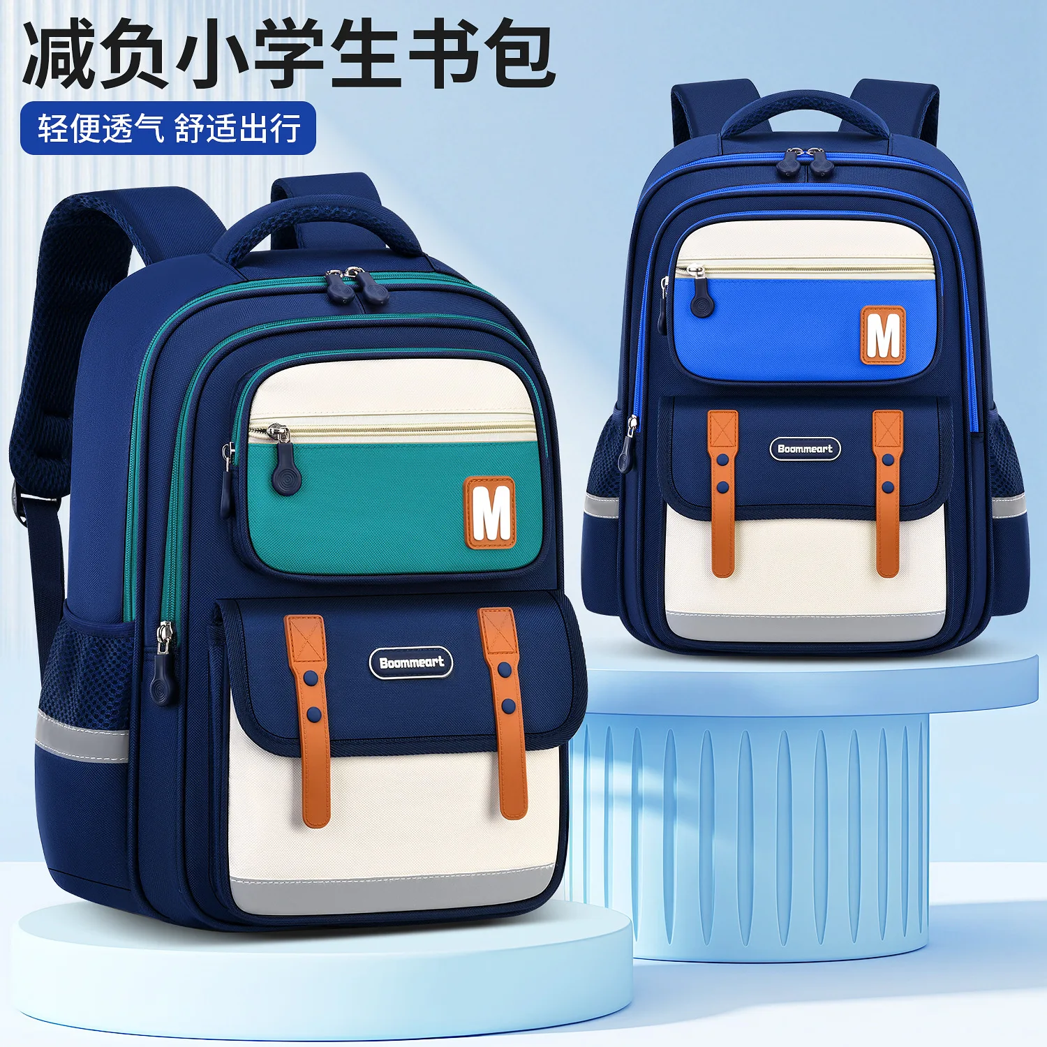 Children School Bags For Girls Boys Orthopedic Backpack Kids Backpacks Schoolbags Primary School Backpack Kids Satchel Mochila 1