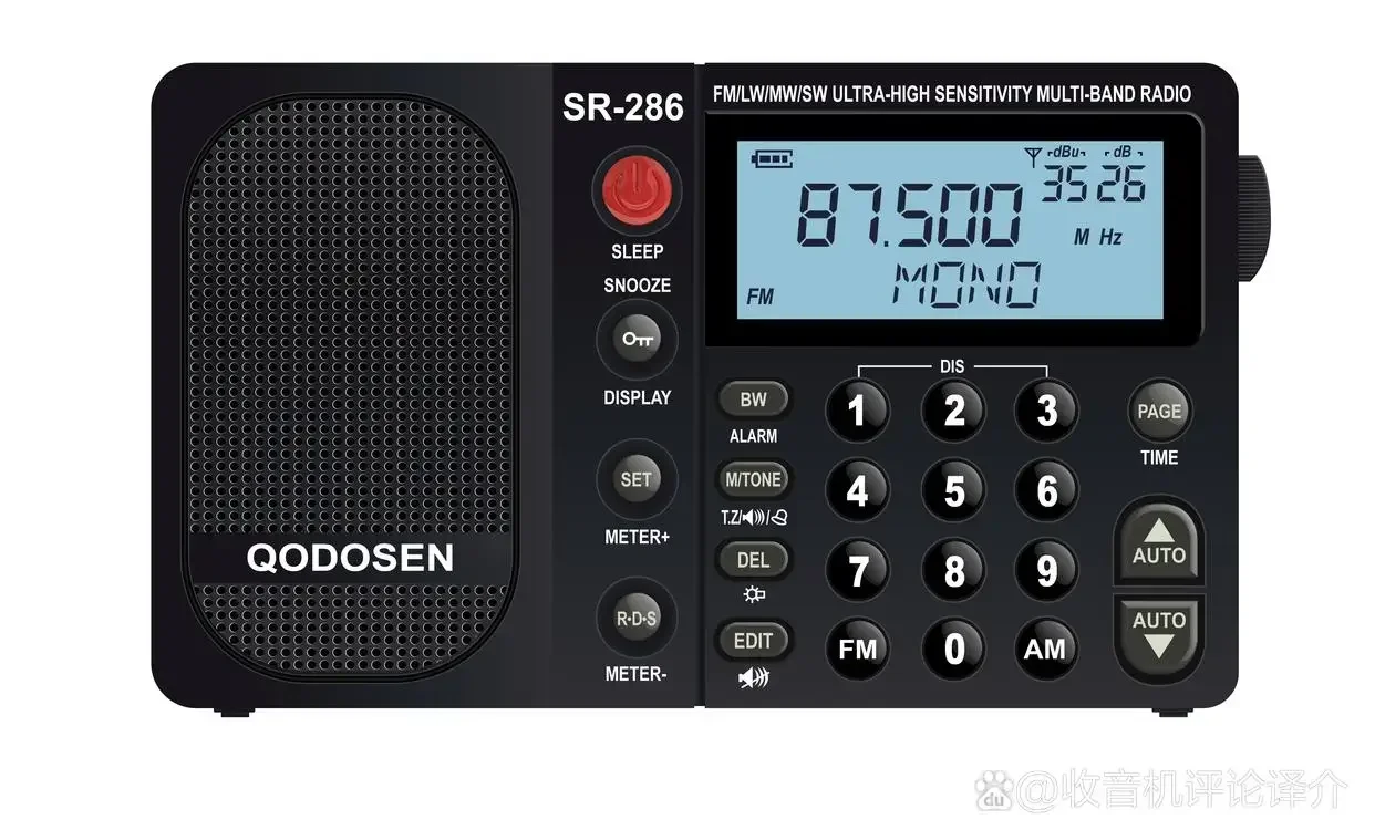 QODOSEN SR-286 FM/LW/MW/SW Radio Receiver 18650 Battery