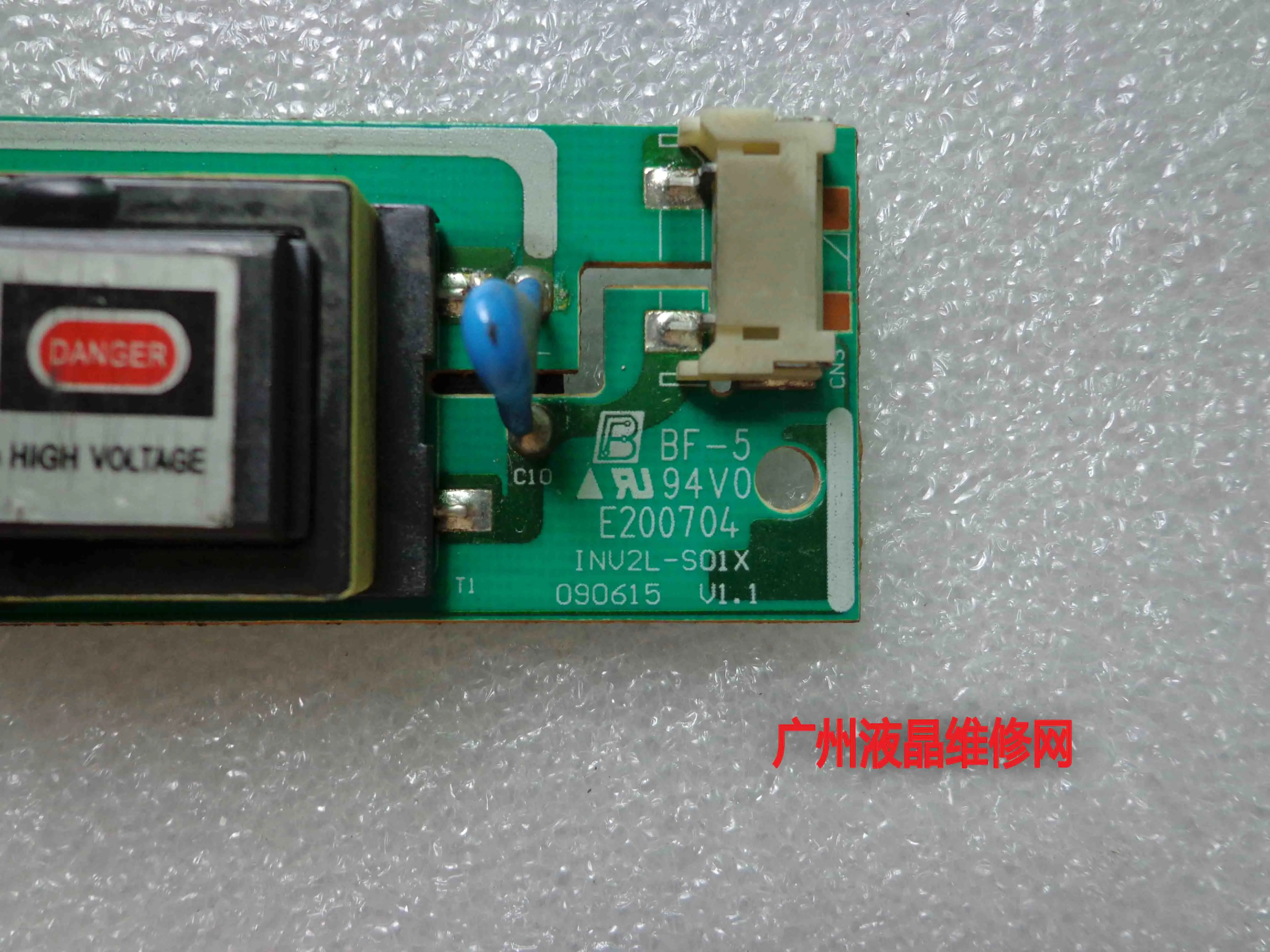 DHX-2C 더블 램프 큰 입 기계 고압 스트립, 고압 플레이트 INV2L-S01X, E200704