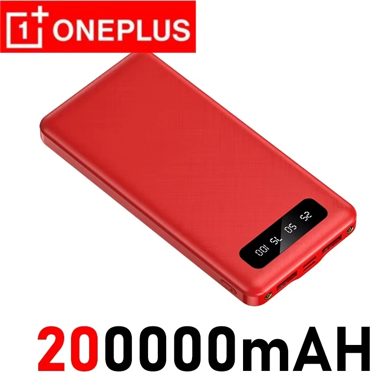 Red 200000mAh