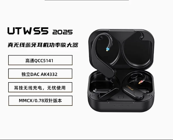 Fiio Utws5 2025 New Version True Wireless Bluetooth Earphones Custom Hook & Headphone Amp For Iems Hi-Res LDAC -Mmcx/0.78 2pins 2