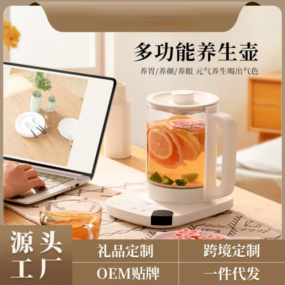 

Intelligent health pot Household multi-function glass tea boiler Office electric Kettle mug warmer coffee warmer electric kettle