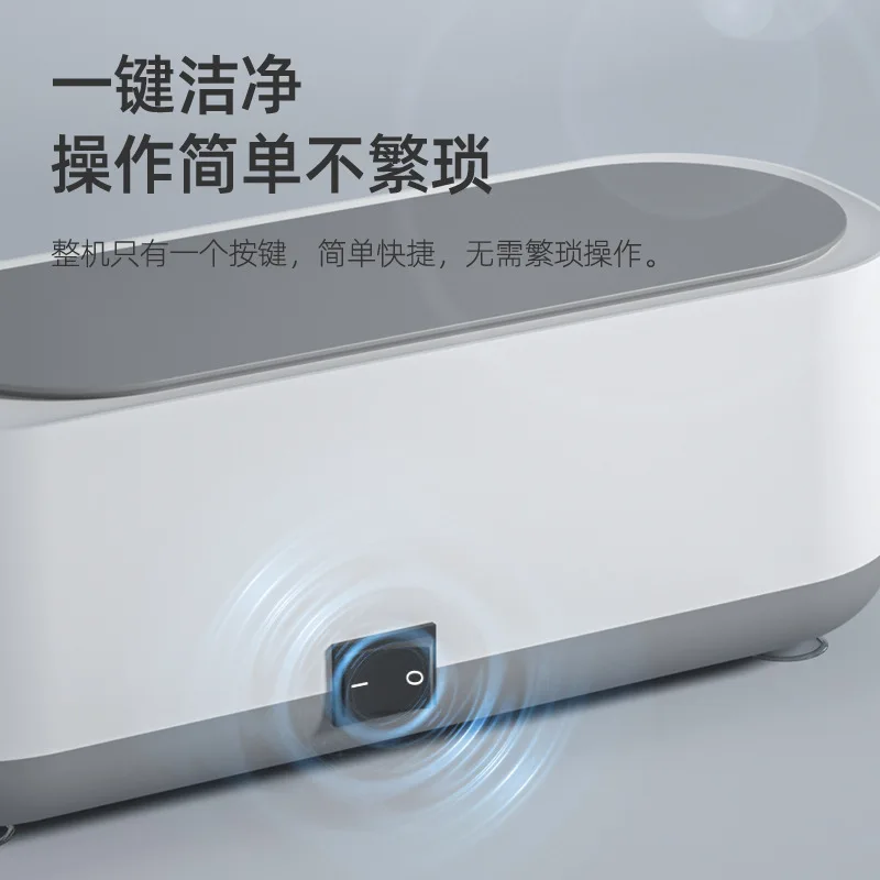 Рисунок 4 - Новинка 2022, ультразвуковая машина для чистки очков