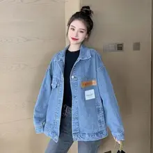  Vangull Spring Fashion Blue Denim Jackets Women Single Breasted Jean Coat Female Loose Long Sleeve Turn-down Collar Lady Jacket 