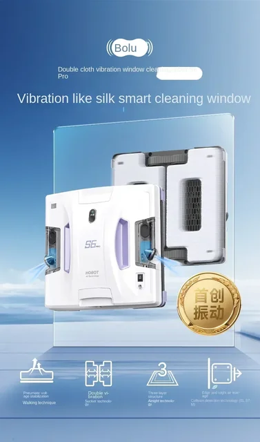 HOBOT Fully Automatic Intelligent Remote Control Window