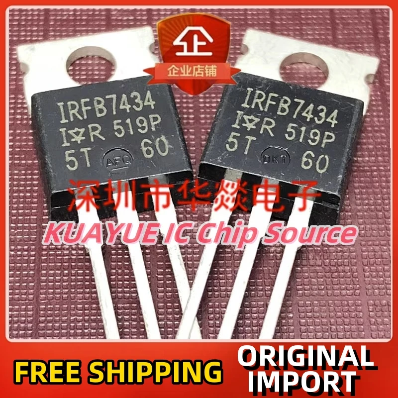 

10 шт.-30 шт. IRFB7434 TO-220 40V 195A быстрая доставка гарантия качества