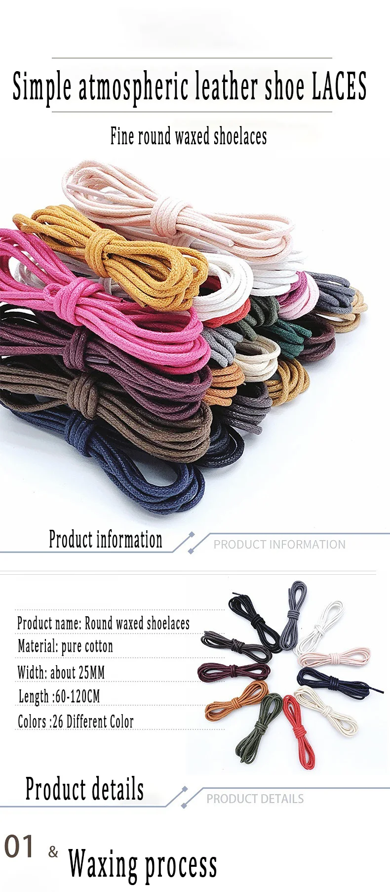 2,5 mm Baumwolle gewachst solide runde Schnürsenkel langlebige Polyester-Schnürsenkel Oxford-Schnürsenkel Stiefel Schnürsenkel wasserdichte Lederschnürsenkel – Detail 1