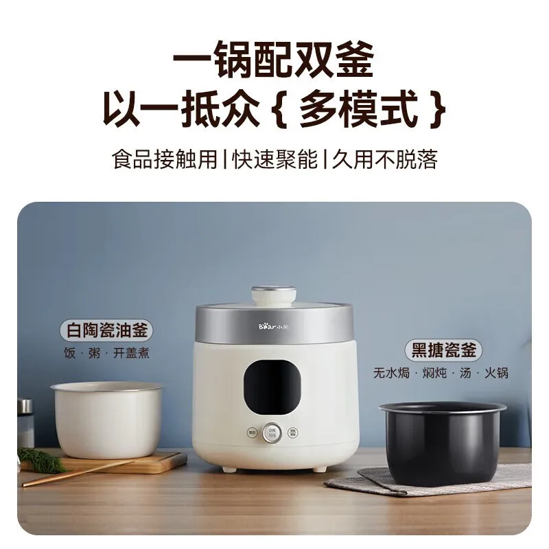 Electric Pressure Cooker Household 2L Intelligent Pressure Cooker Multifunctional Double-bladder One-key Relief Exhaust