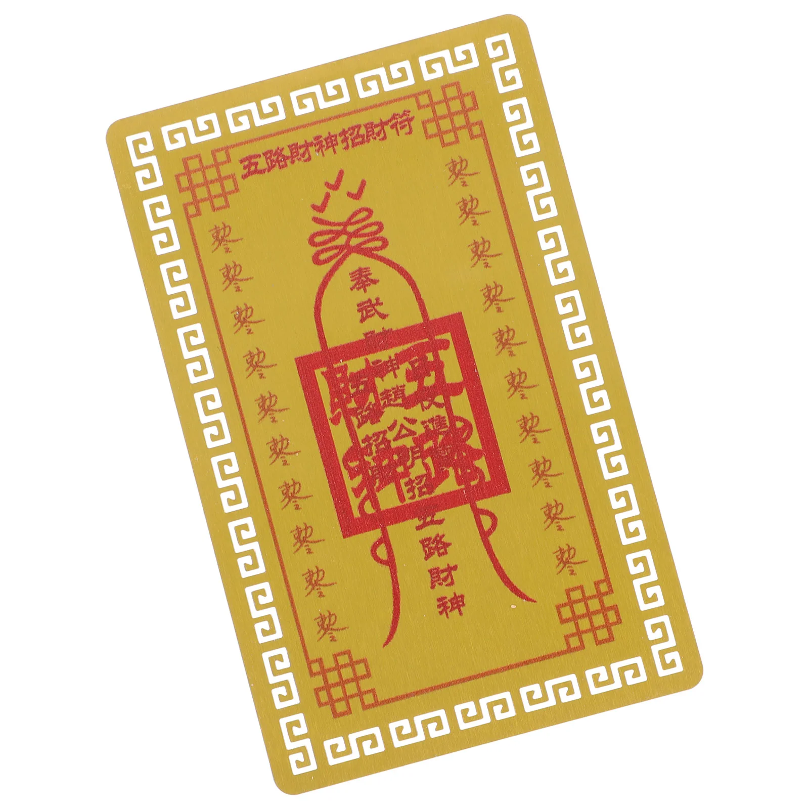 

Chinese Feng Shui Amulet Card 2024 Tai Sui Kwan Yin Golden Metal Luck Plaque Decoration