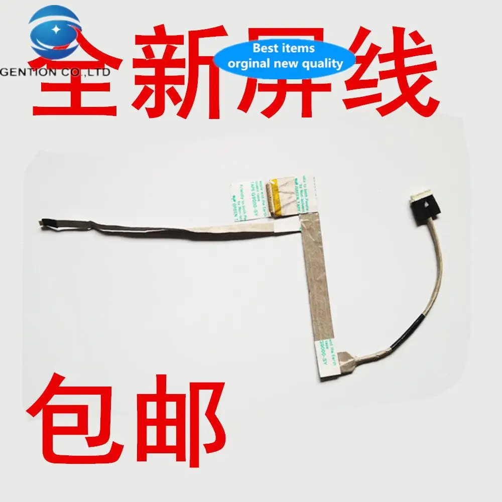 

Кабель экрана M4040 M4050 N4040 N4050 1450 V1450