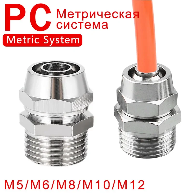 Encaixes pneumáticos de ar, Conector rápido de