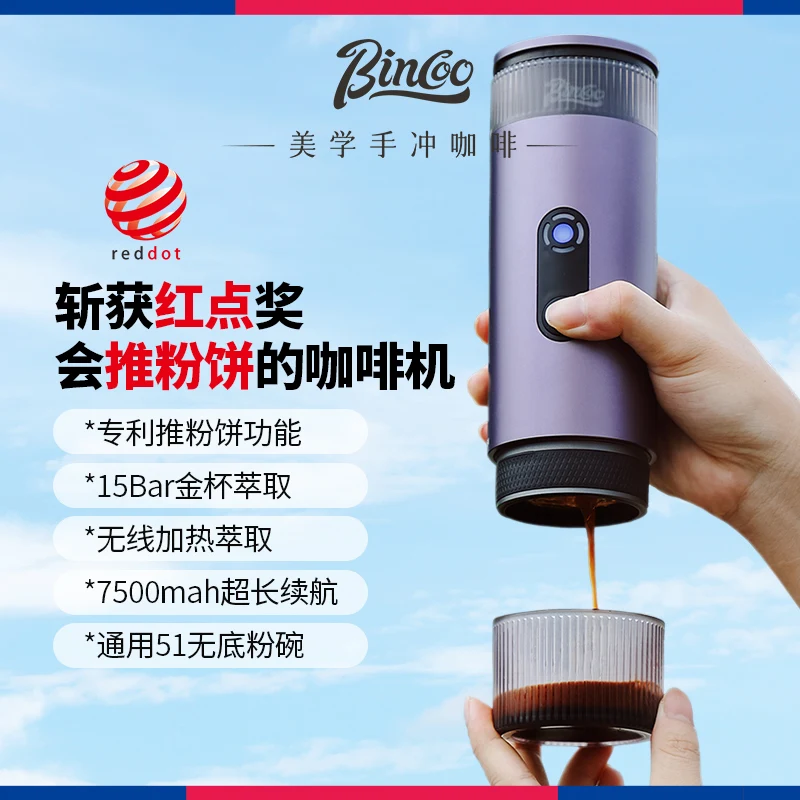 Portable Coffee Maker H1Pro Electric Espresso Maker Small Home Handheld