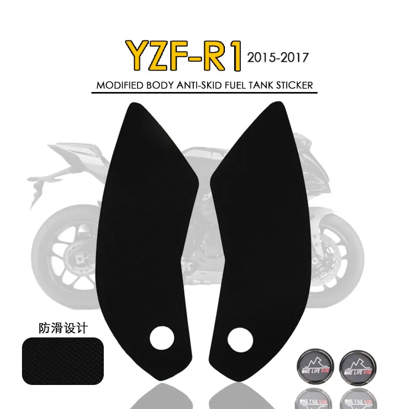 

Наклейка на бак мотоцикла для YAMAHA YZF-R1 YZF R1 YZFR1 2015 2016 2017