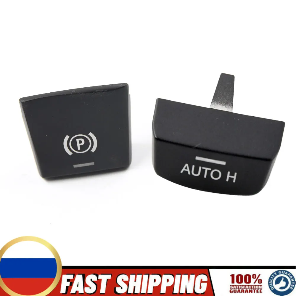 BMW Parking Brake Switch Cover - Handbrake Cap with Auto Hold Button
