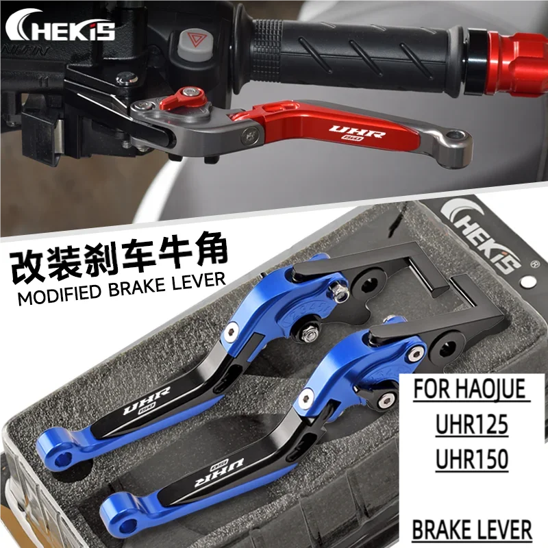 Chekis motorcycle modified brake lever brake handlebar front and rear disc aluminum alloy handlebar accessories for Haojue Uhr125 Uhr150