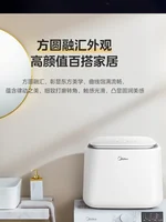 Midea Mini Washing Machine Full-automatic High-temperature Sterilization Mini Washing Machine 1