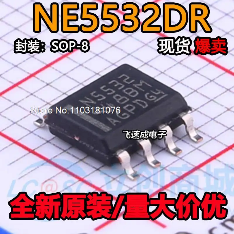 

(20PCS/LOT) NE5532DR N5532 SOP-8 IC New Original Stock Power chip