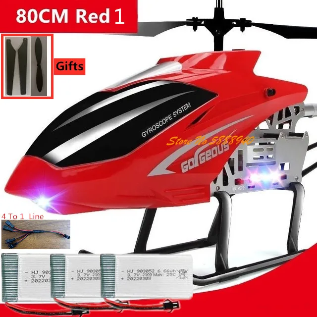 80CM Red1 3Battery