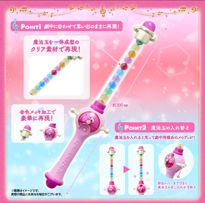 BANDAI MAGICAL DOREMI Kururu Poron 1999 Baguette Magique Jouet / Boite Batterie EUR 855,24 - FR