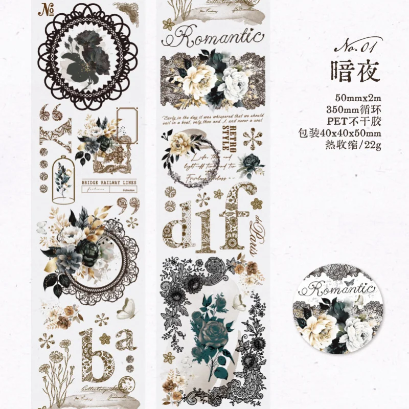 1롤/5x200cm 레이스 와시 테이프, 섬세한 속이 빈 레이스 패턴, 저널 콜라주용 부드러운 장식 용품