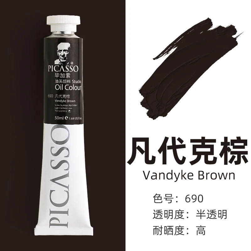 690-170ml