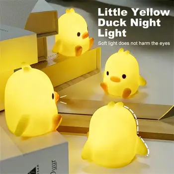 Cute Duck | Sleep Night Lamp 1