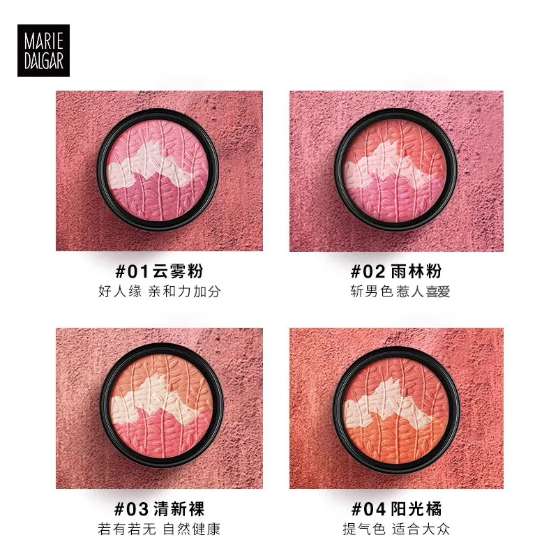MARIE DALGAR Three Color Blush Palette Natural Nude Makeup 2