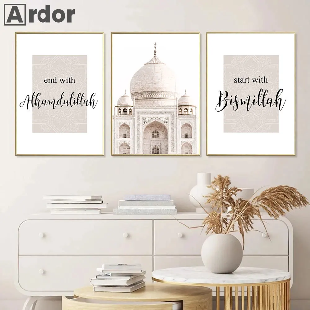 

Alhamdulillah Bismillah Islamic Posters Canvas Painting Mosque Morocco Wall Art Print Posters Wall Pictures Living Room Decor