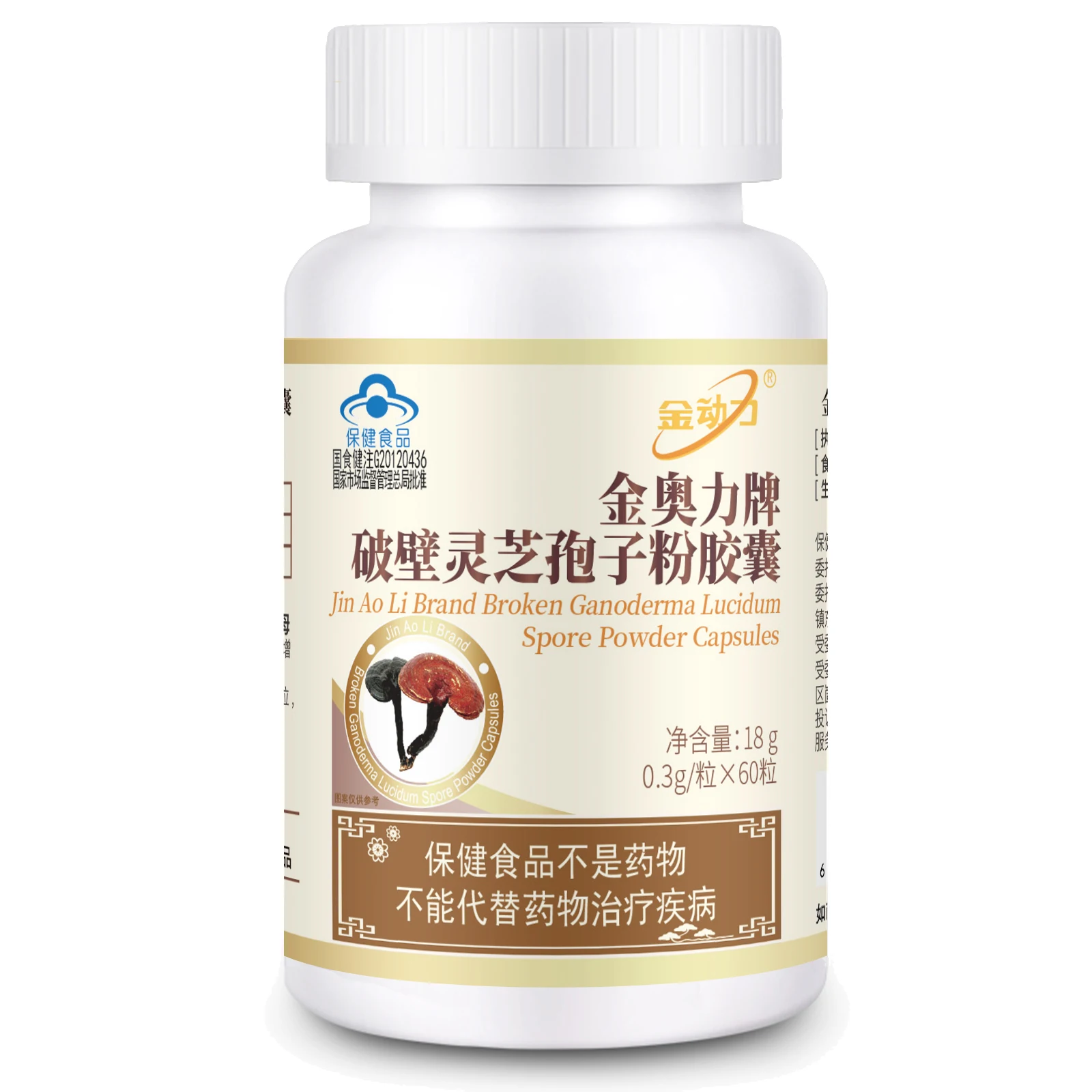 3Bottles REISHI MUSHROOM SPORE EXTRACT CAPSULES LINGZHI GANODERMA LUCIDUM 300mg x 180pcs