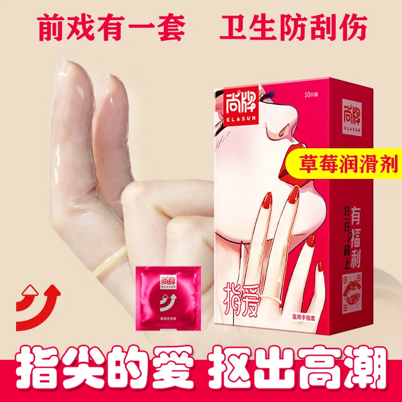 Finger Sleeves 10pcs Medical Use Sex Toys For Les Adult Foreplay Sex Supplies Clitoris Stimulated High Sensitive Accessories sex toys