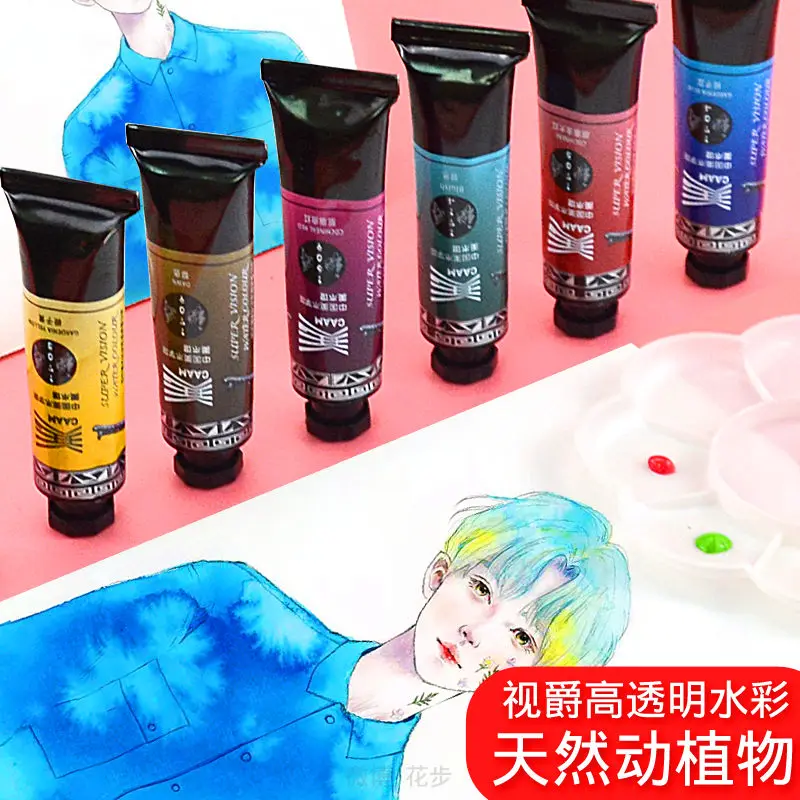 

SuperVision Conventional color master watercolor pigment 30 color 15ml tube color tube watercolor