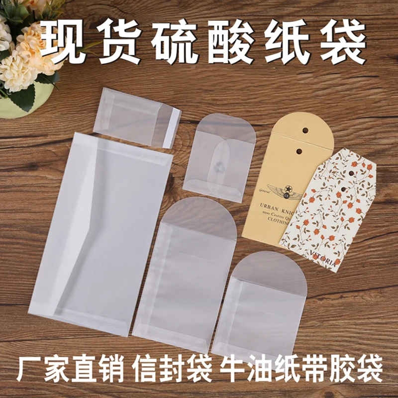 Translucent Envelope 50 pcs/lot Jewelry Storage Bag Earring Necklace Bracelet Gift Packaging Bags Necklace Business Message Card