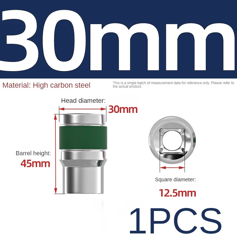 30 mm