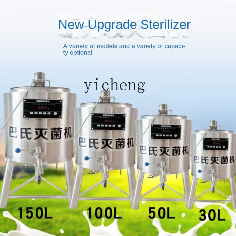 Tqh Intelligent Pasteuring All-in-One Machine Automatic Disinfection Sterilization Cattle and Sheep Fresh Milk Bar Fruit