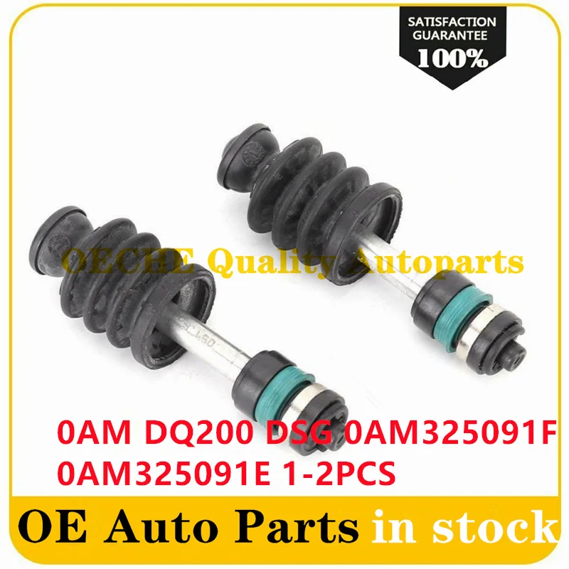 1-2 шт. 0AM325091F(99 мм) 0AM325091E(101 0AM DQ200 DSG комплект поршневых удилищ кузова трансмиссии