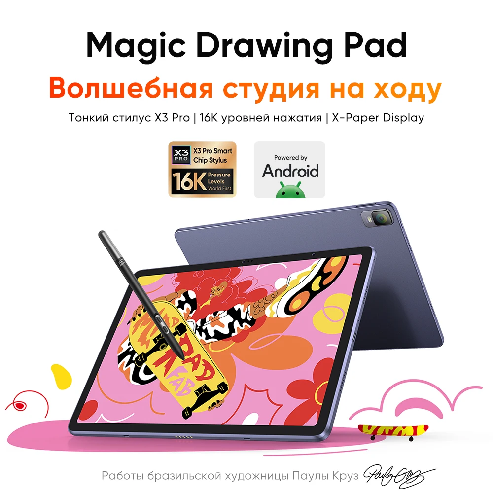 XP-Pen Magic Drawing Pad 12.2液タブ 付属品完備 XPPen Magic Drawing Pad 12.2 дюйма Navy Blue | AliExpress