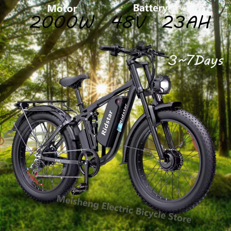 Ridstar E26 Pro 2000W 48V 23AH off-road mountain city aluminum alloy electric bicycle Factory direct
