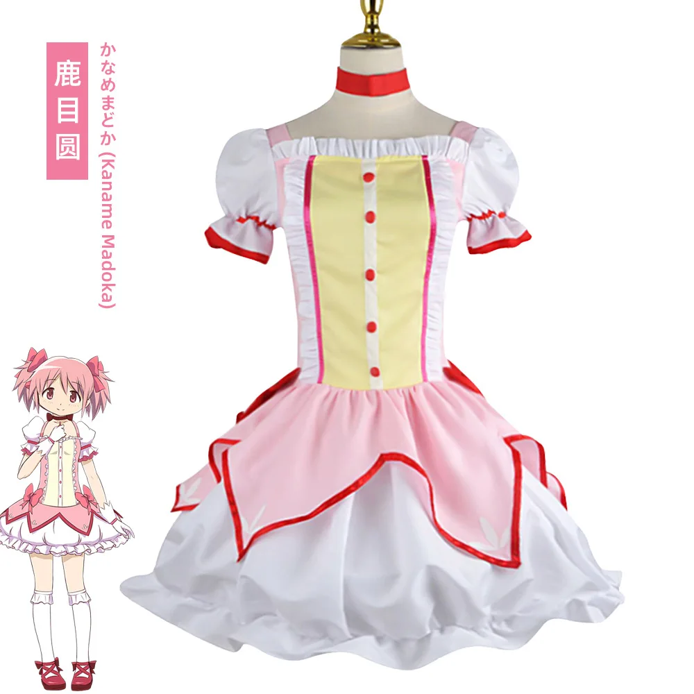 Puella Magi Madoka Magica Full Character Costume Set for Women (Unofficial)