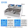Commercial fryer. Large capacity. Double cylinder. Electric. For French fries. Snack equipment 2