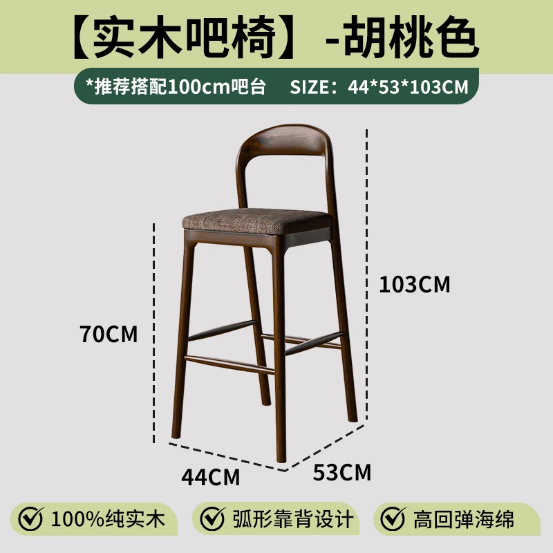 70cm